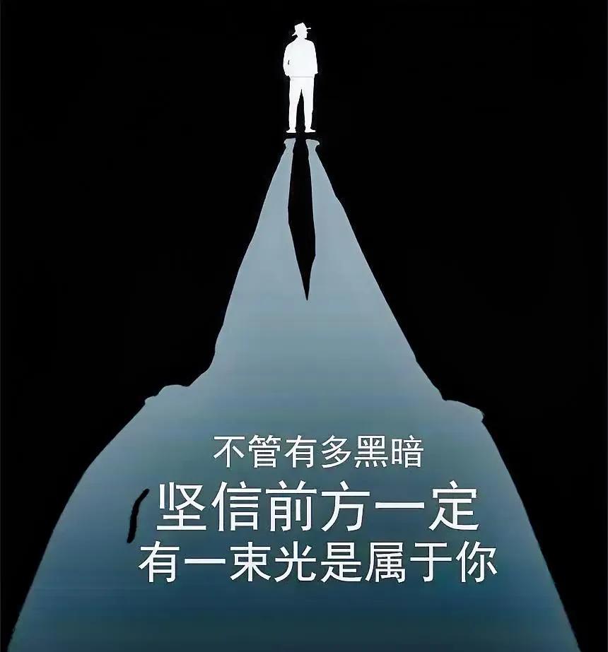 我发现，人到60才明白怎么活。下面的话算63载人生的醒悟。请相信我，你会快乐。