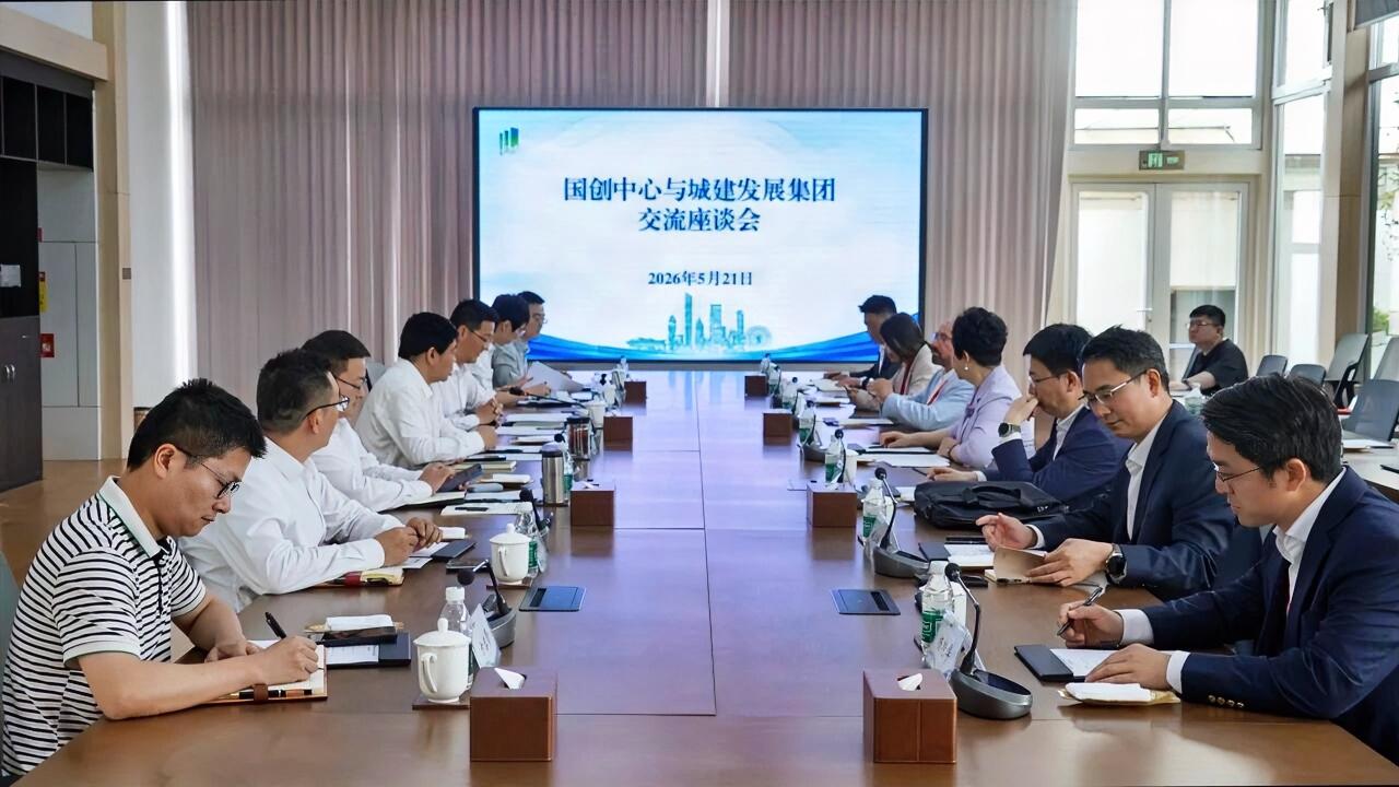 5月21日，建筑绿色低碳国家技术创新中心主任、中国建科党委书记、董事长孙英一行赴