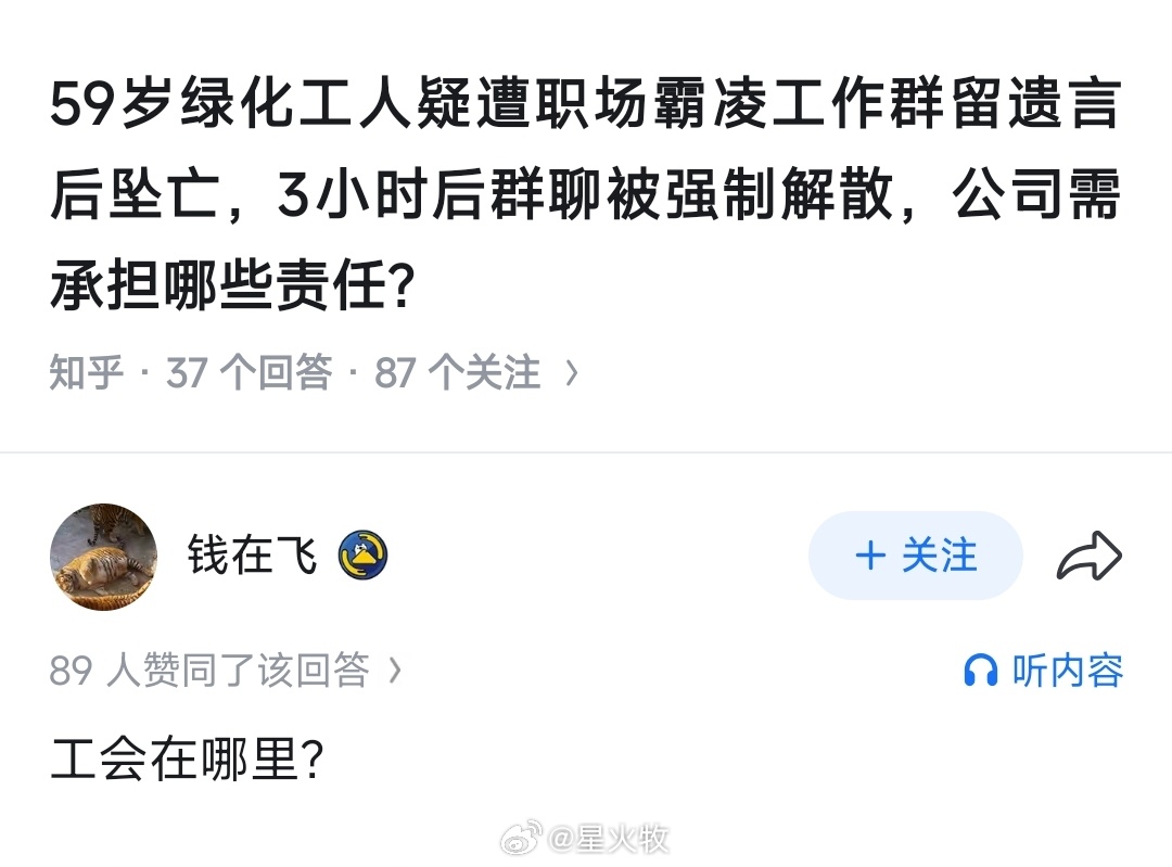天总曝一线明星一部戏收入仅一百多万新闻总需要放到一起看，才觉得有些事情是如此荒谬