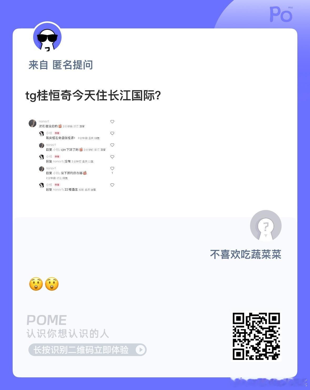 [疑问][疑问][疑问] ​​​
