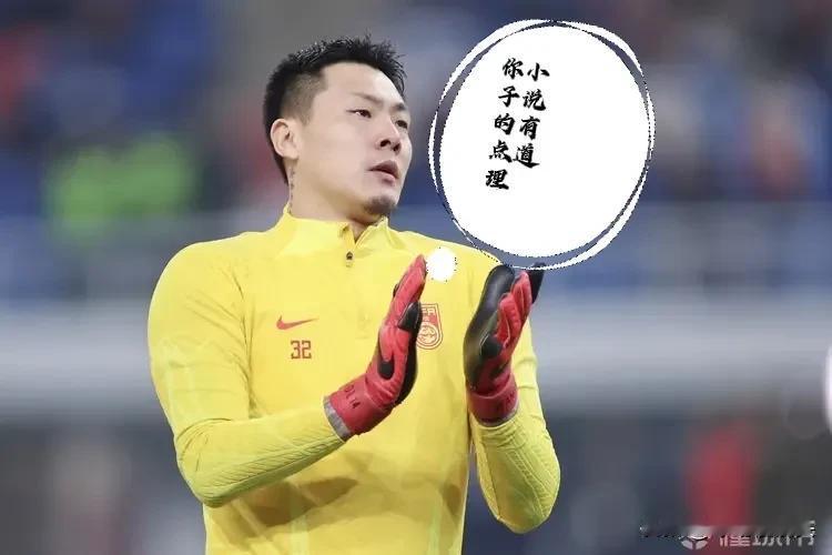 国足4：1新加坡，说明4个不争的事实——

1，伊万科维奇大胆重用王大雷，韦世豪