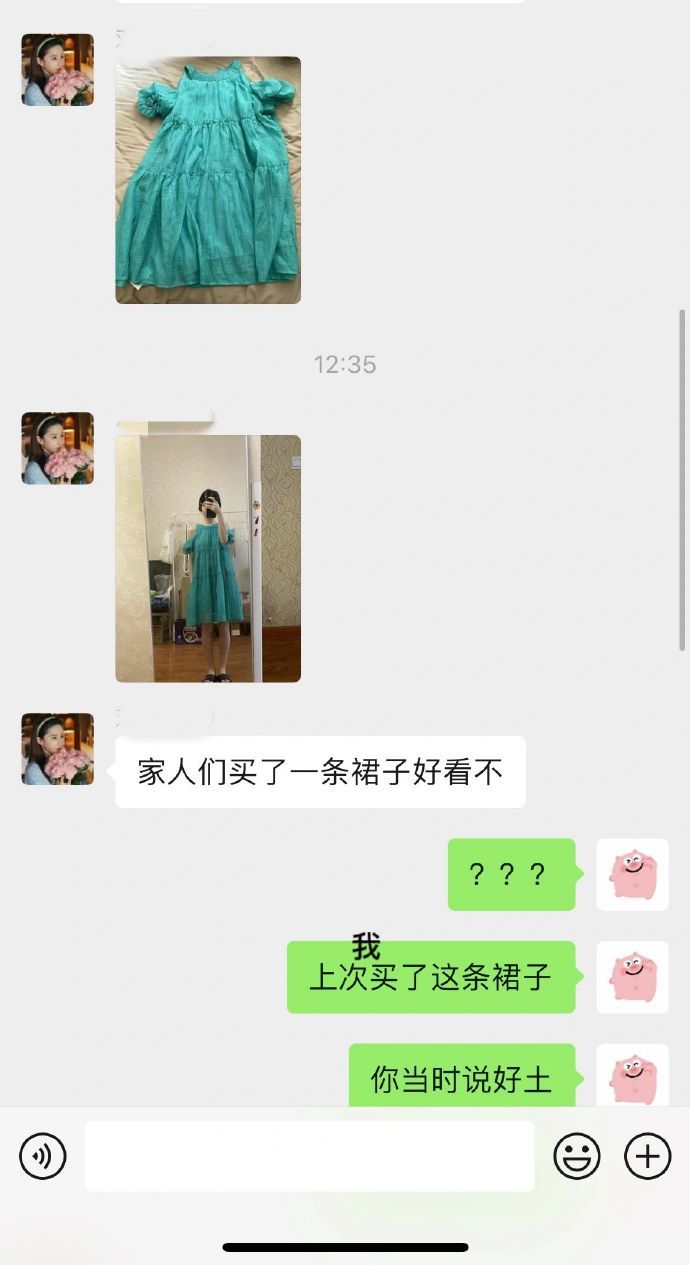 因为这个跟十多年的闺蜜闹掰了 ！！！ ​​​
