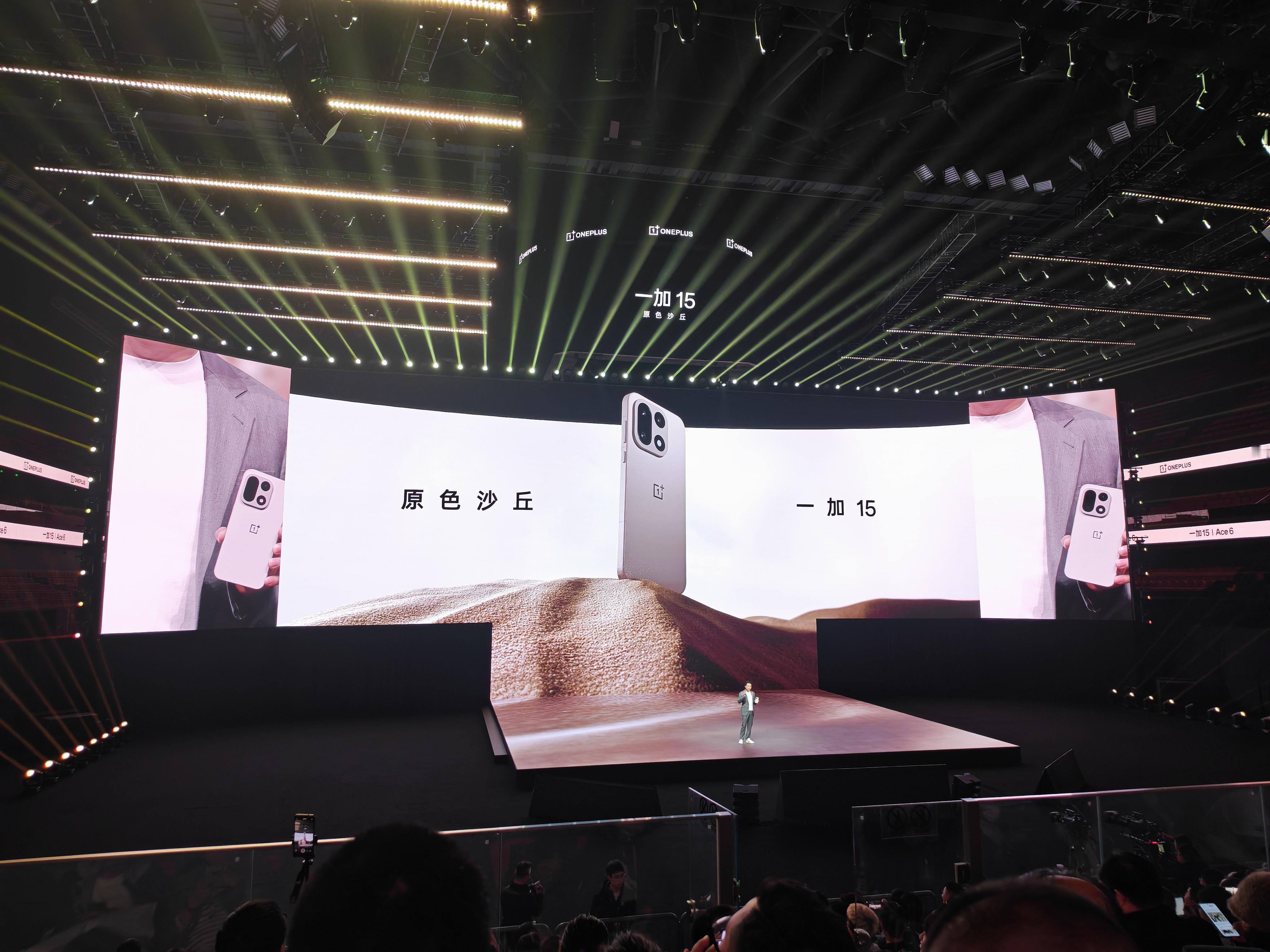 一加15配色和设计：提供了原色沙丘、绝对黑、雾光紫三个配色，金属魔方镜头+四边等