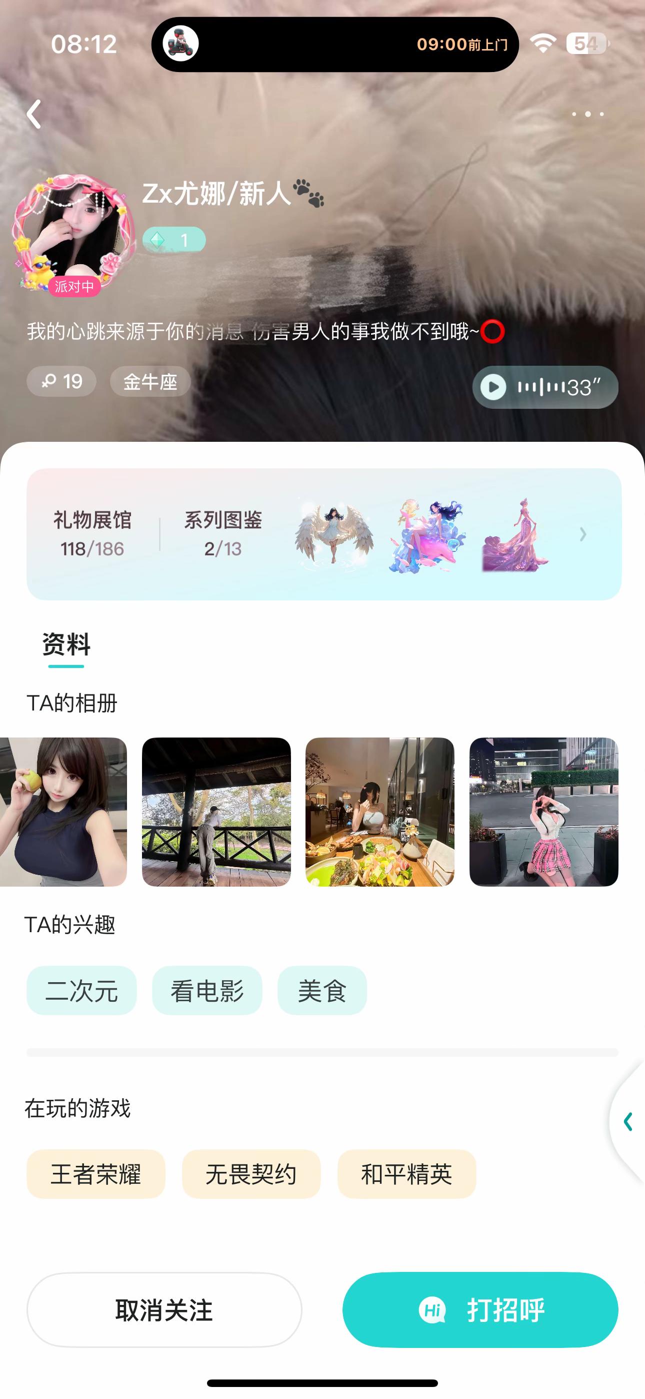 无法再忍受麻烦，不要再偷我的图了，特别是用我的脸，谢谢好几个人私聊我不...