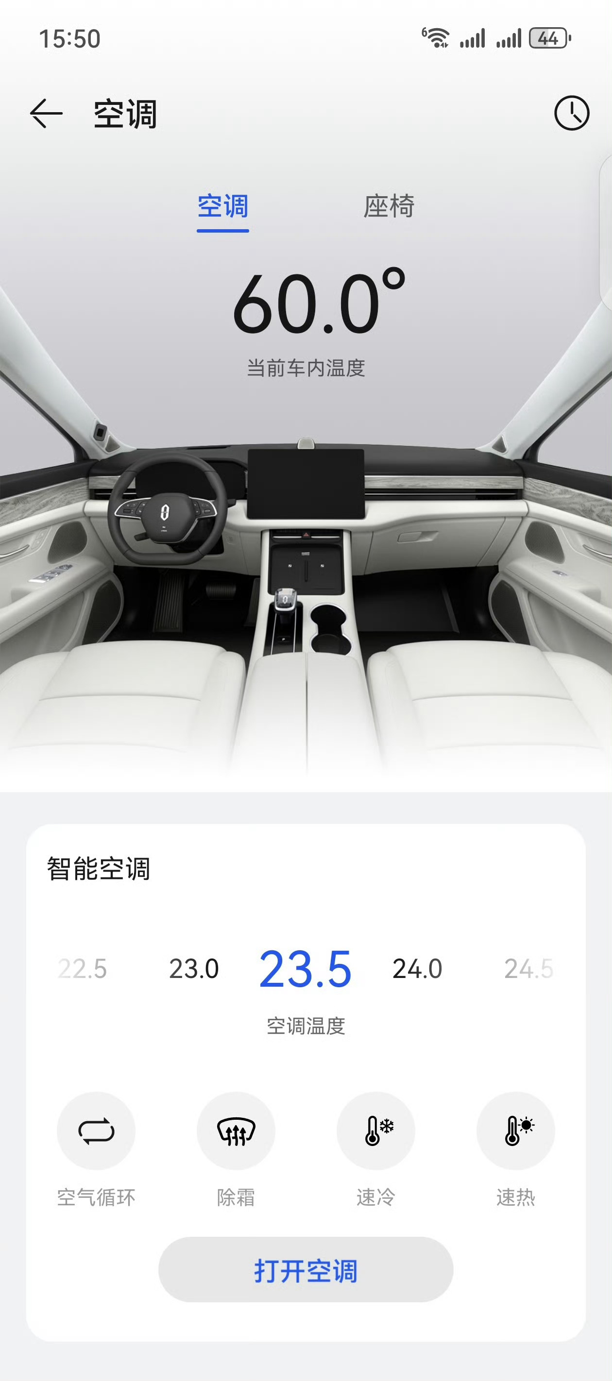 #汽车夏测国家标准来了# 真来的是时候，北方这几天天气特别热，室外40多度，我看