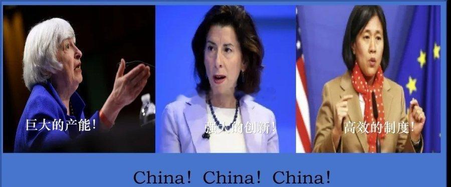 中国外宣天团三巨头 #美议员承认TikTok剥离法案就是禁令# ​​​