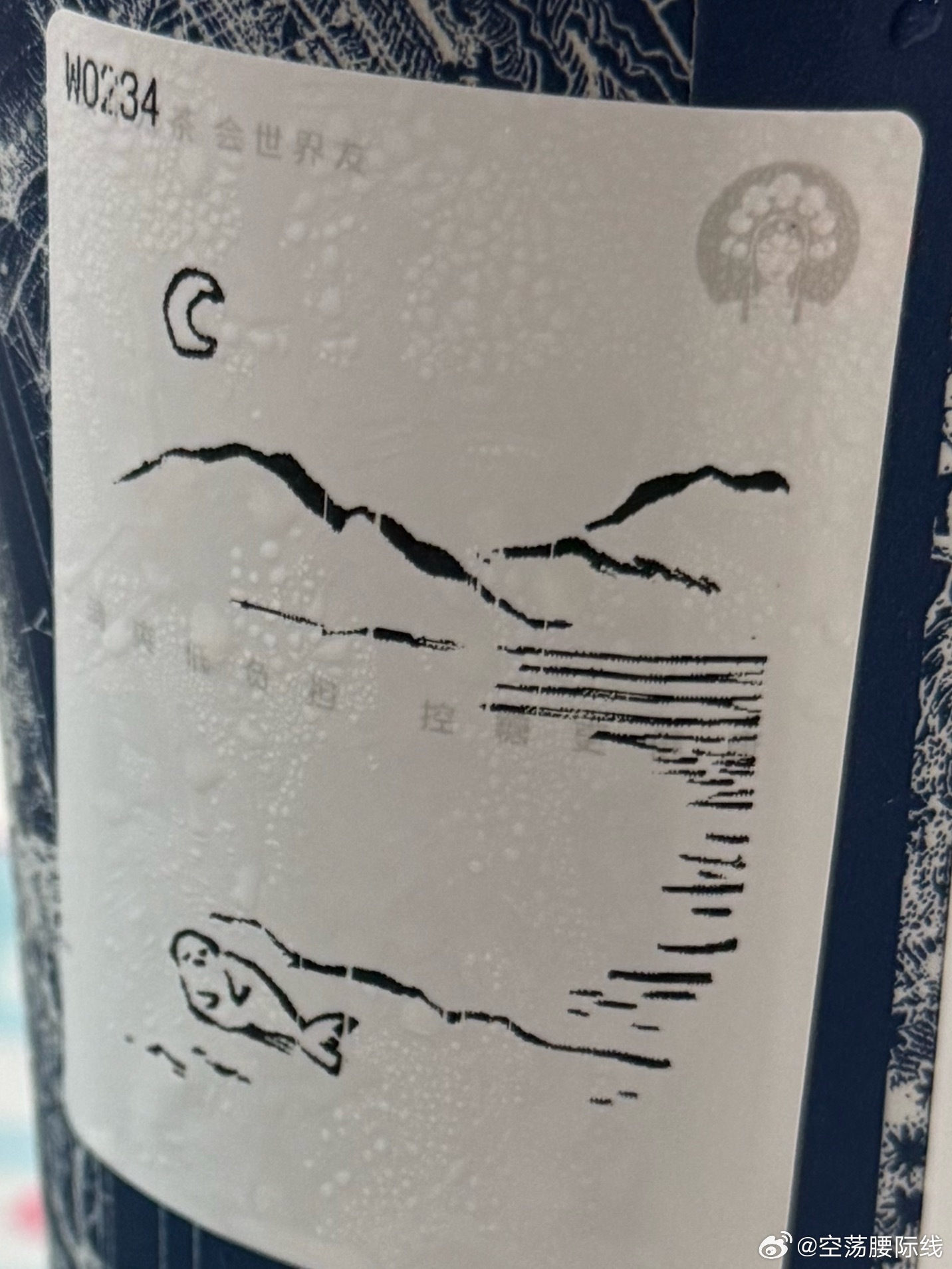 目前状态： 