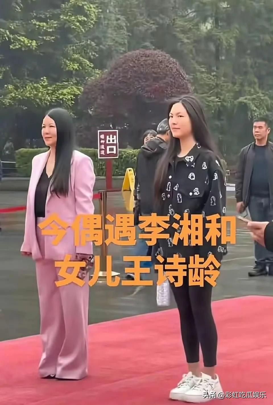 李湘母女到韶山献花，变化太大了让人不敢认，李湘现在没有戴金银首饰也没有涂大红唇，