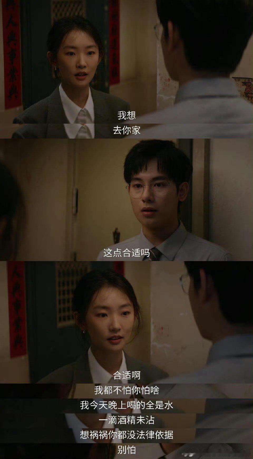 追妻第一步是搬到妻隔壁 隔壁住着心上人，试探藏满温柔，眼神撞满怀超甜，每处在意都