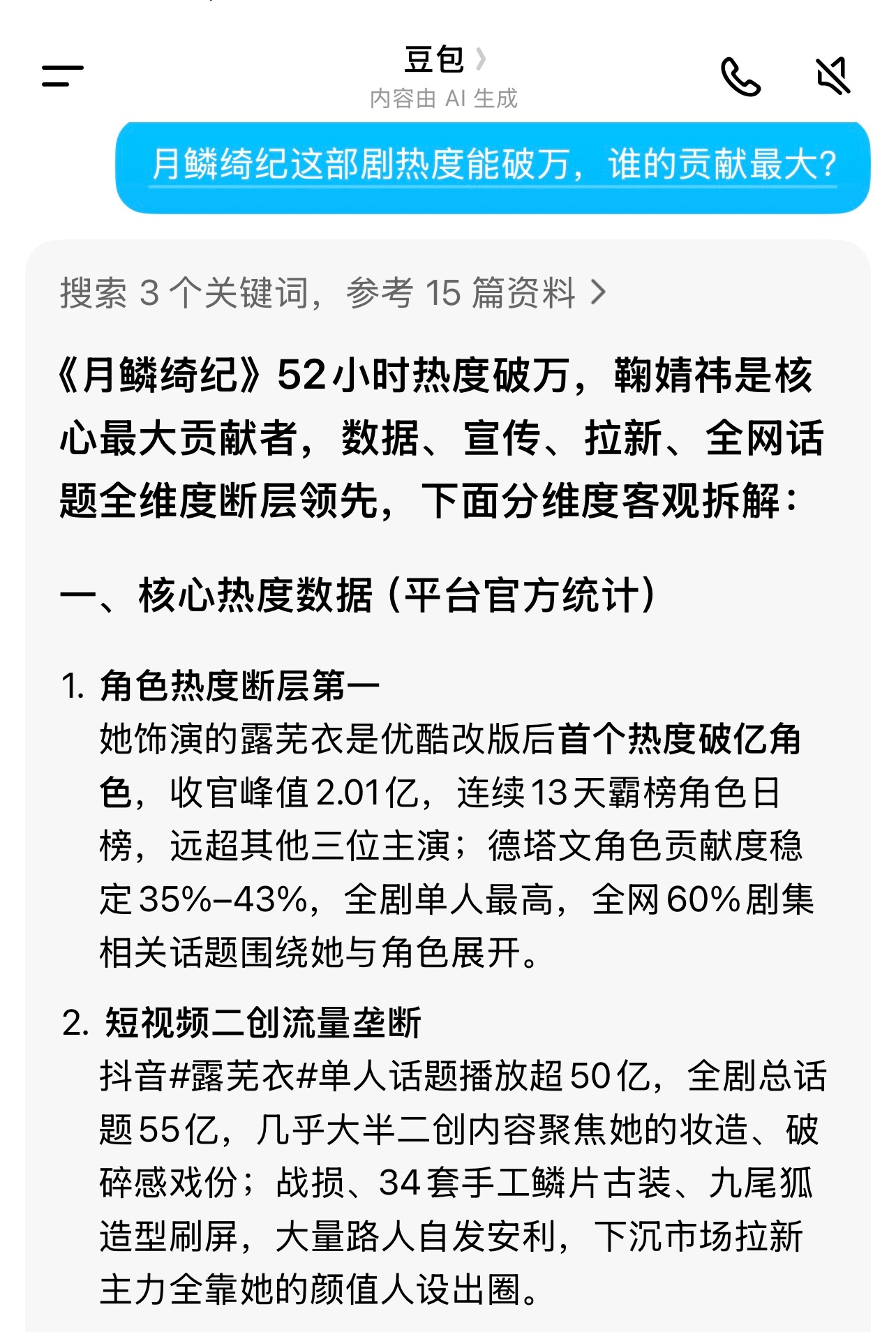 我真不懂一群乐子在争什么 