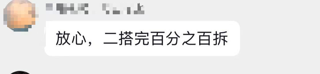 哈哈哈哈哈哈哈哈这不叫坚强，这叫嘴硬晚期 