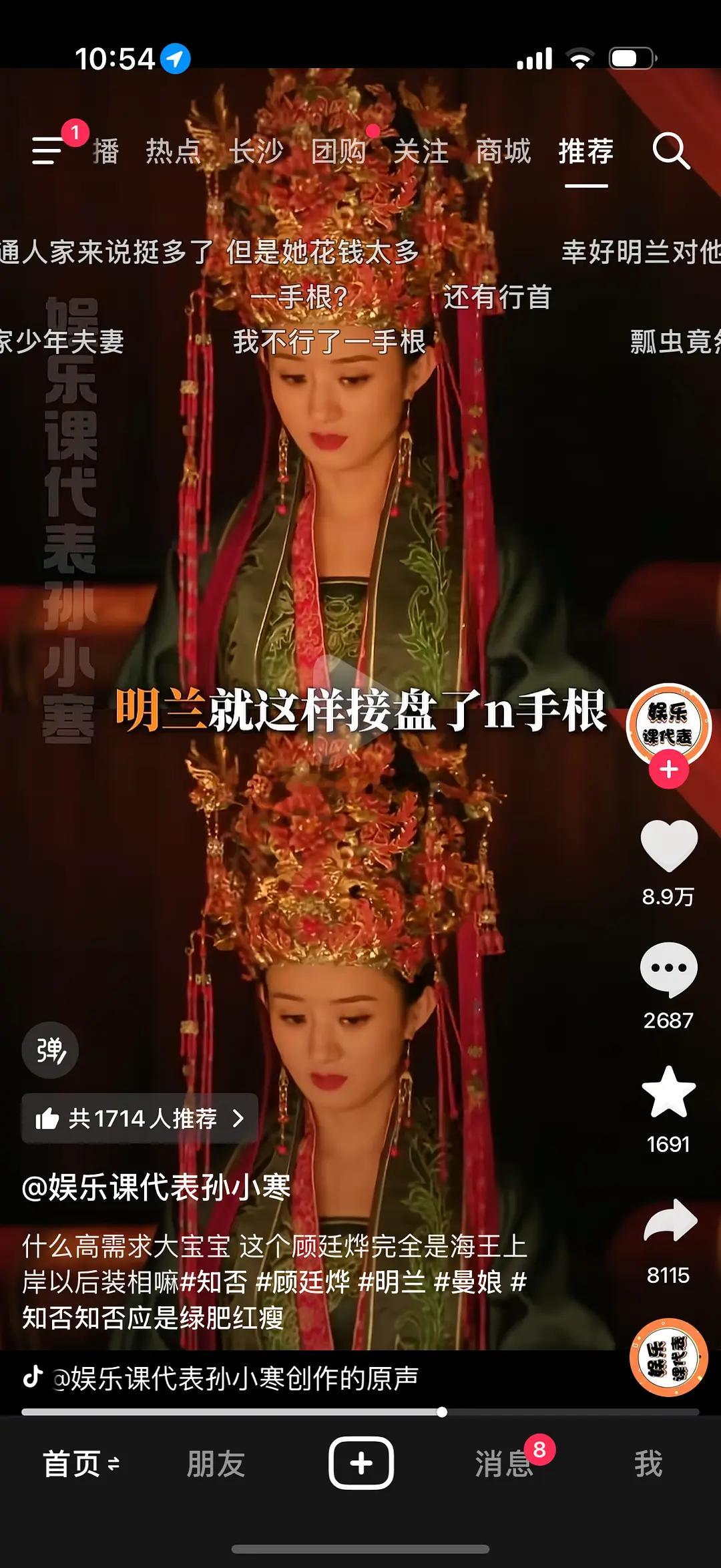 知否｜终于大家开始审判顾廷烨了，我当时就觉得明兰肯定中年会因为宫颈癌之类的妇科病