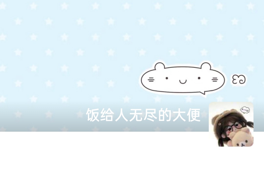 [便便] ​​​