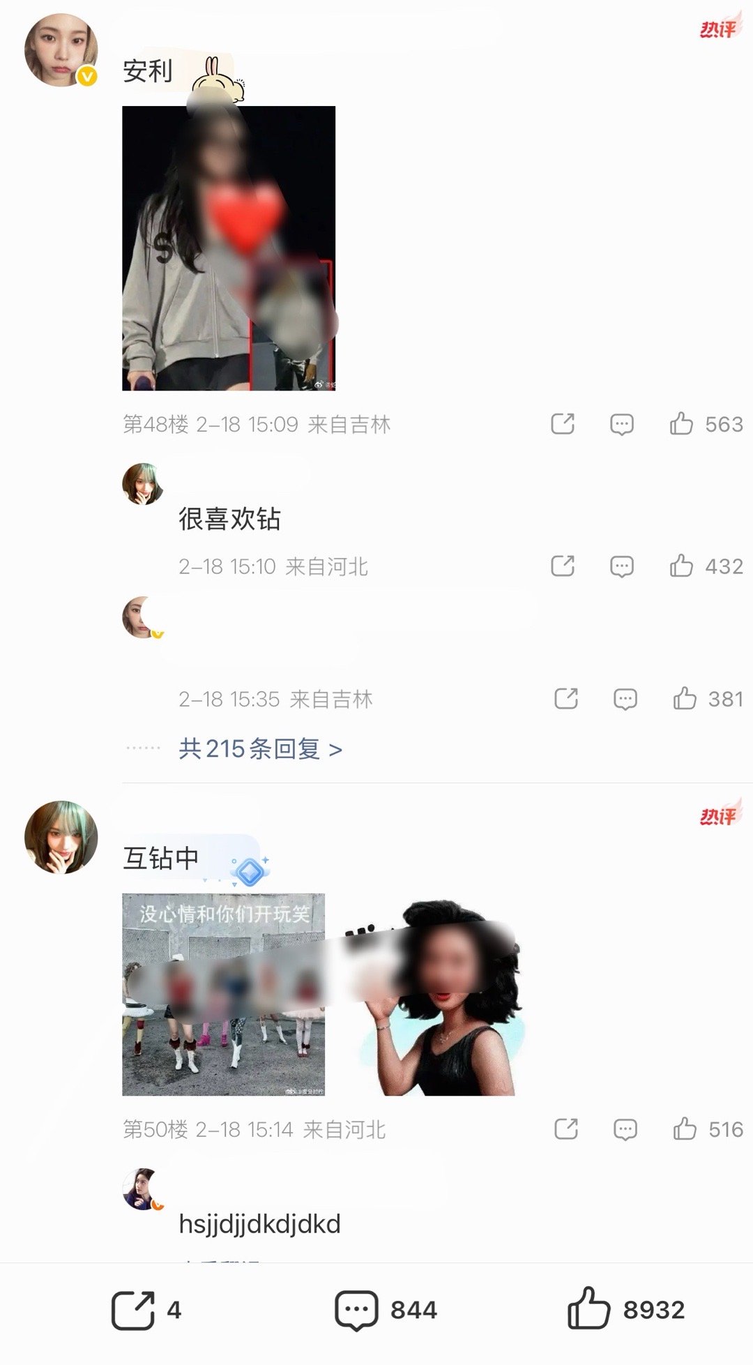 柳智敏在此安利宁艺卓中网页链接