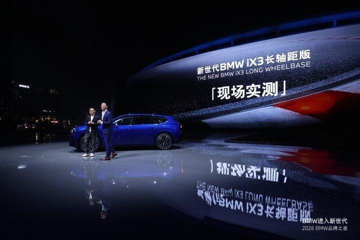 宝马这次在对于“智能”定义，跟我们印象中完全不同，可以说是把车重新造了一遍。先说