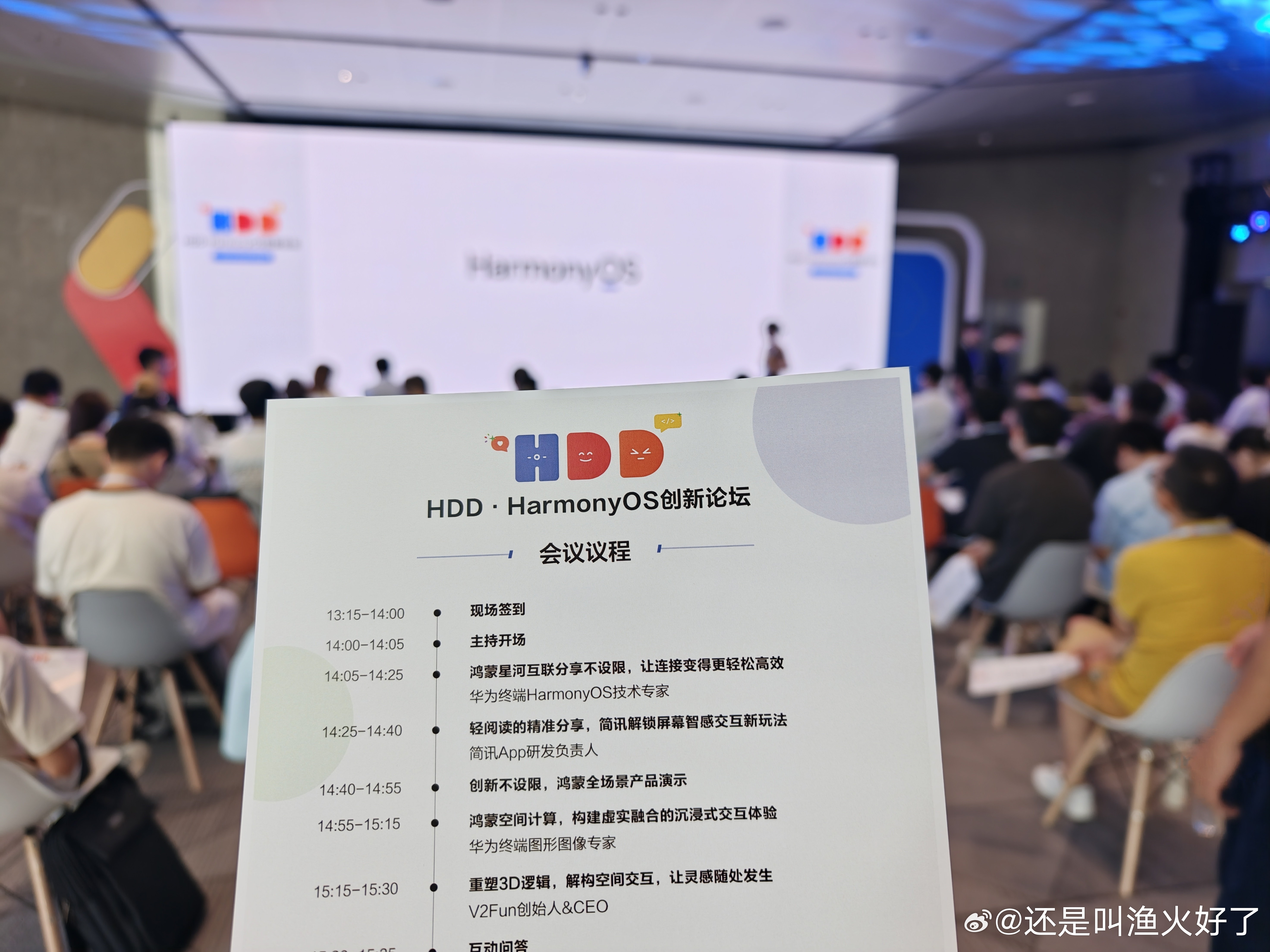 来现场学习一下HarmonyOS7