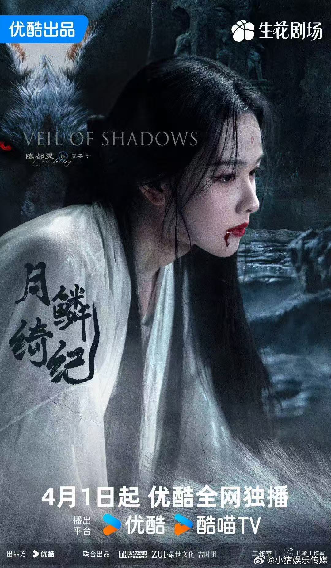 月鳞绮纪沉冤昭雪月鳞绮纪从一开始就被无端猜测，现在税务局和新华社都出来证实，终于