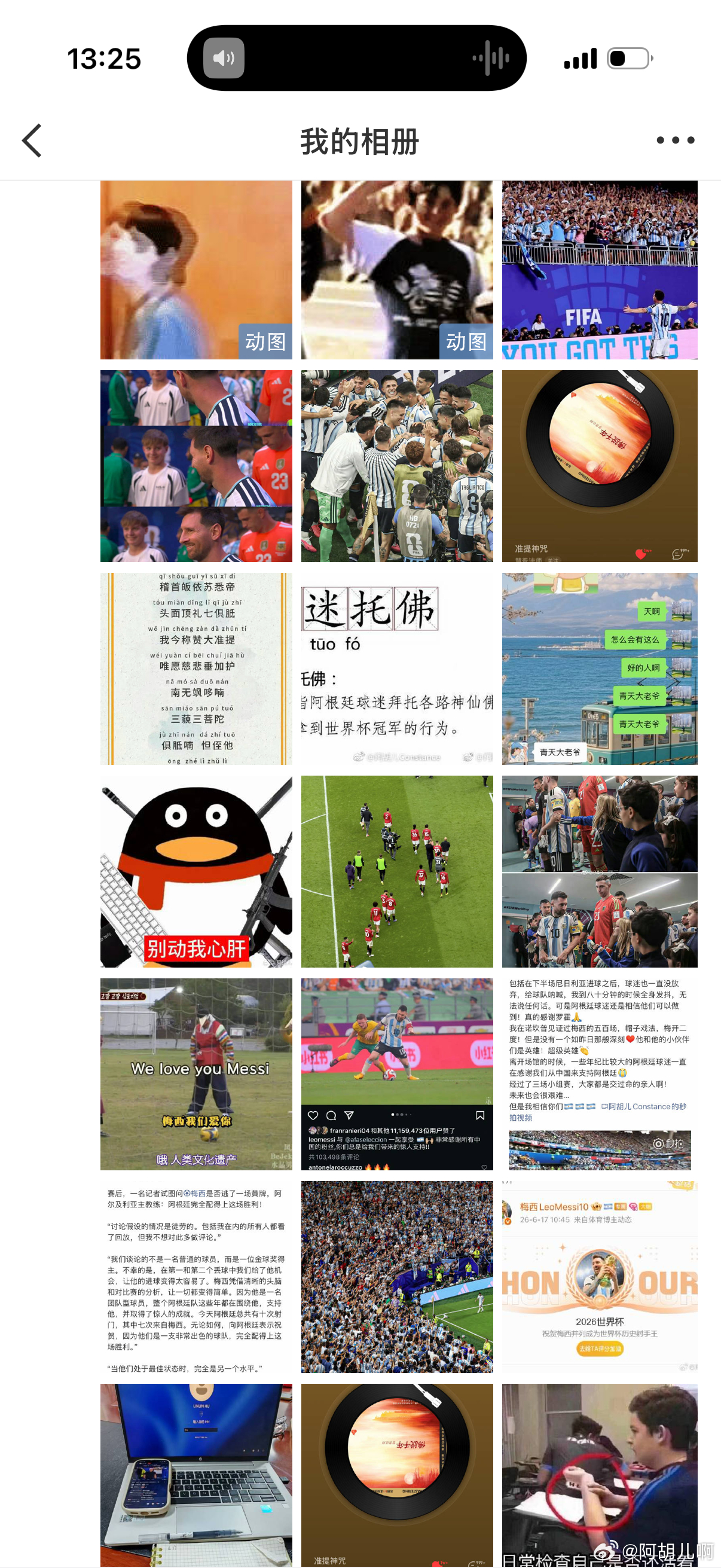 世界杯前vs世界杯后整个人的状态就是为阿根廷穿军装！为心肝求神拜佛一万年