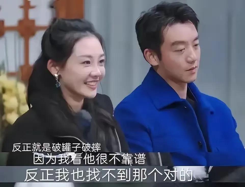 原来明星夫妻也跟咱普通人一样强不到哪儿去。

总结下来一句话就是：凑合过得了。