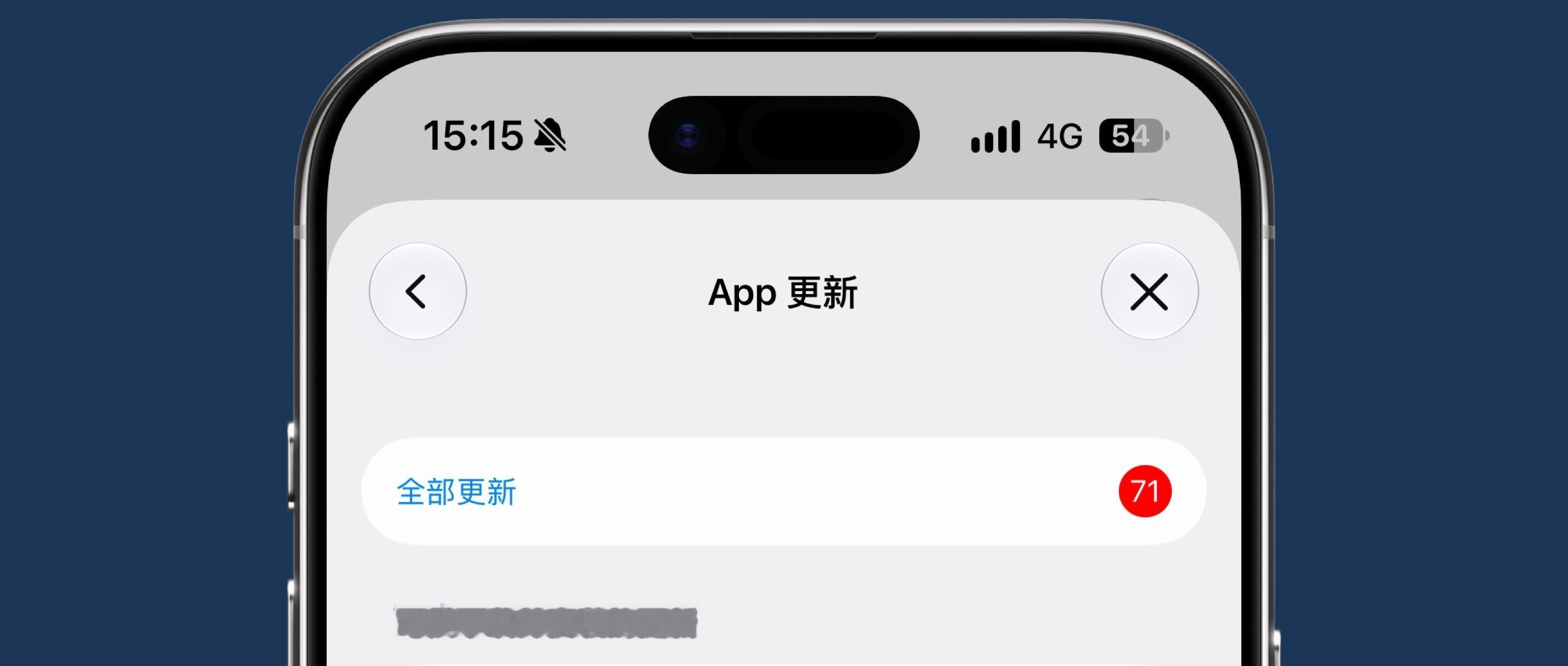 好久没更新 App 了，刚刚一看，都有 79 个 App 待更新了，应该没有人比