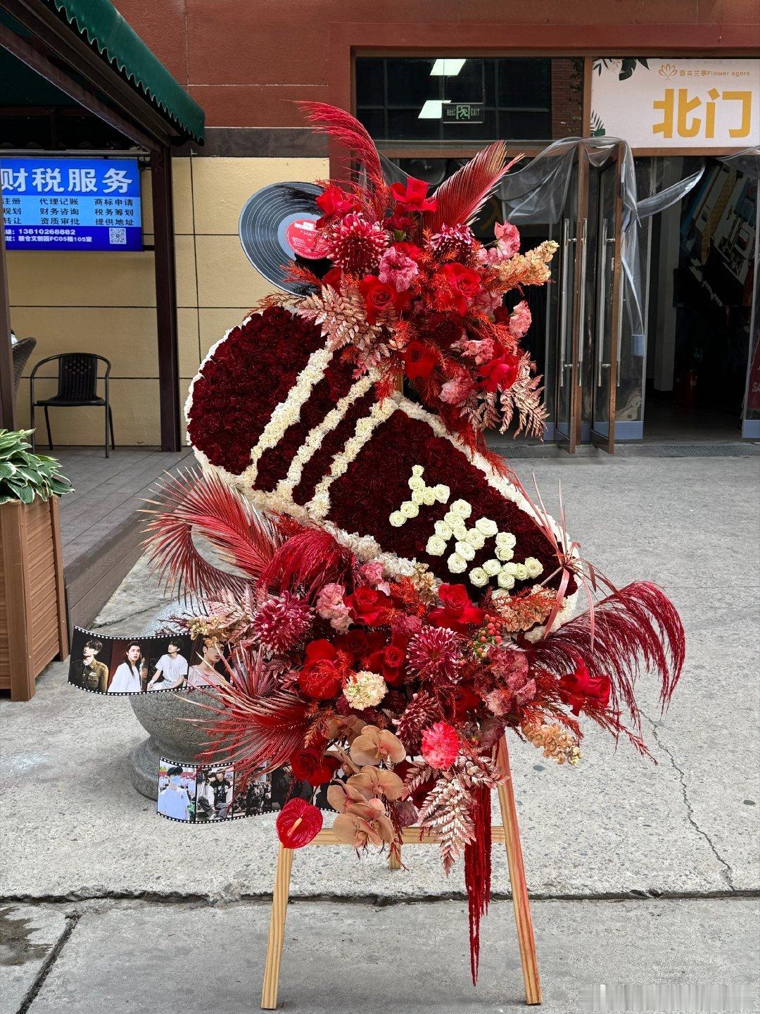 严浩翔毕业花篮排面拉满🔥！严浩翔粉丝给严浩翔准备了毕业花篮🌹 