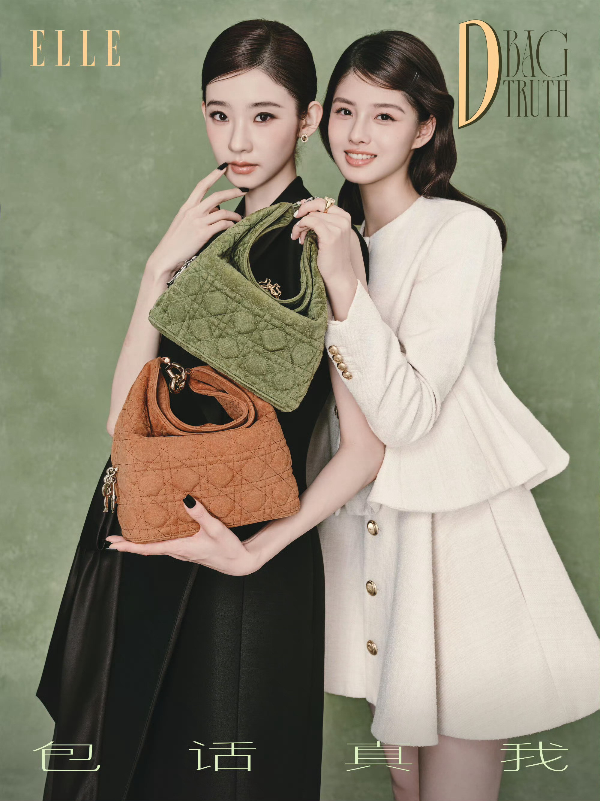 开合之间，包话真我。少女的“真我”底色 