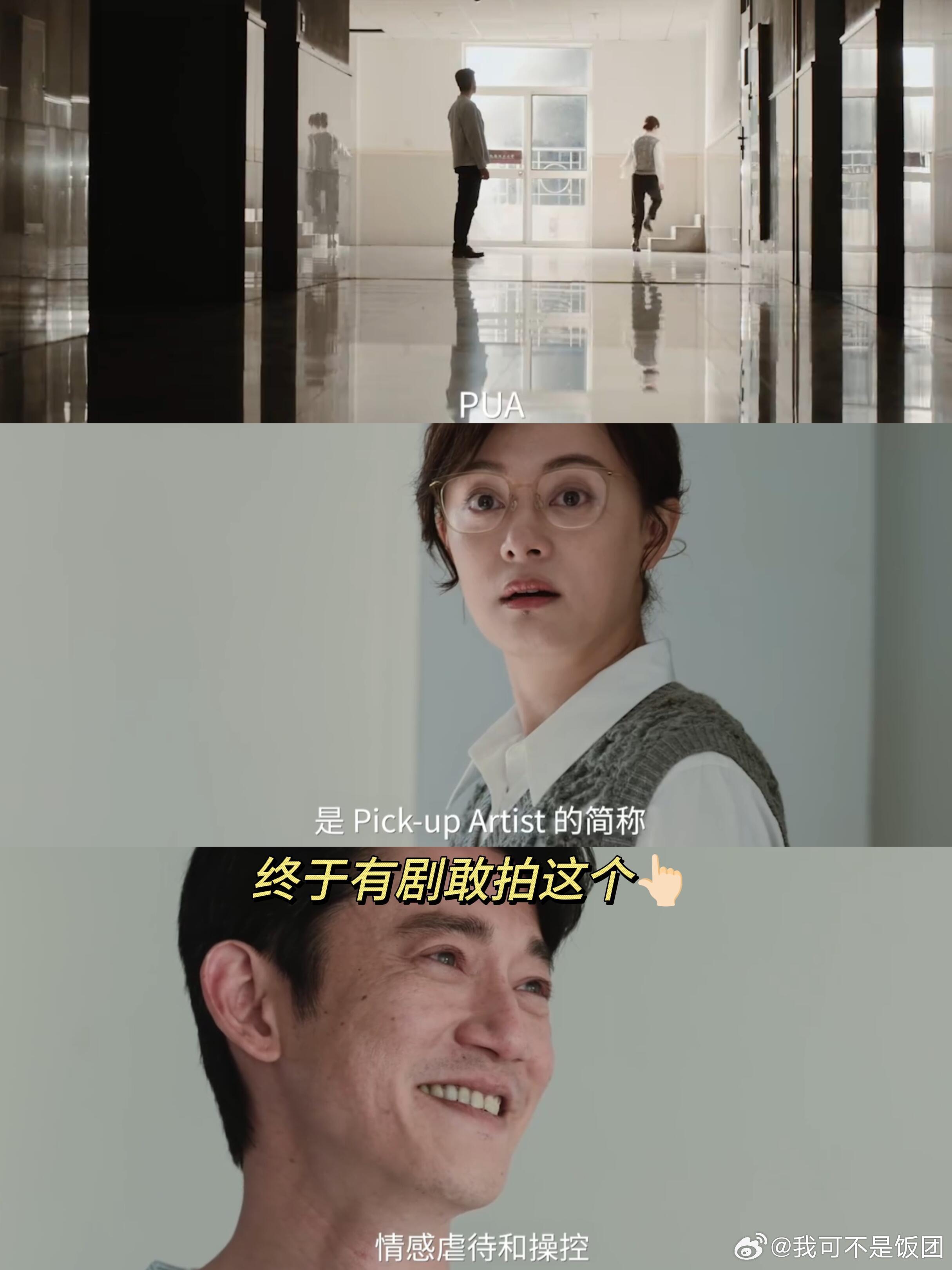 孙俪新剧节奏好快孙俪新剧没有一句废话全程无一句废话，节奏快到窒息。学生闹事、闺蜜