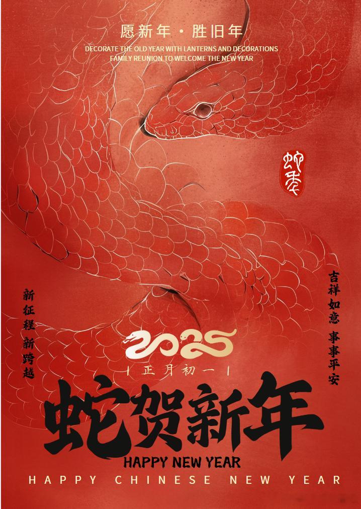 新年快乐！！！！！我的小伙伴们！！！！！！ 