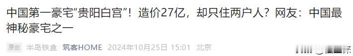 盘穷限制了我的想象力，我想不出住这里啥感受，只想说晚上不把灯全打开害怕。