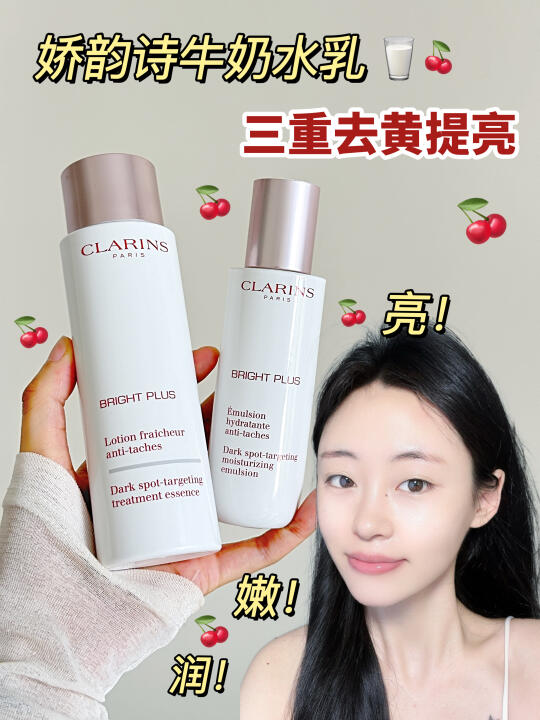 熬夜暗黄皮逆袭牛奶肌！去黄效果真的强！