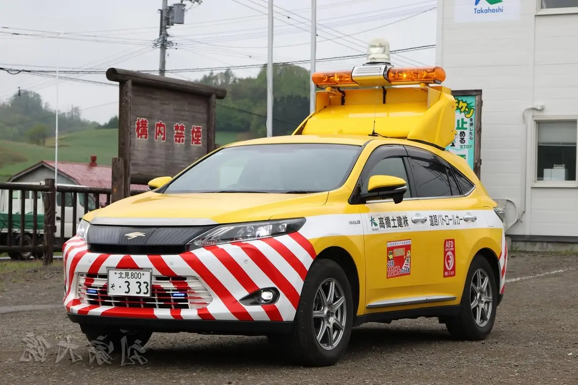 黄色战车（JP路政）。