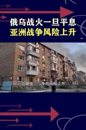 现在全世界有三个火药桶。一个是已经点燃的俄乌，一个是老生常谈的中东，另一个就是东