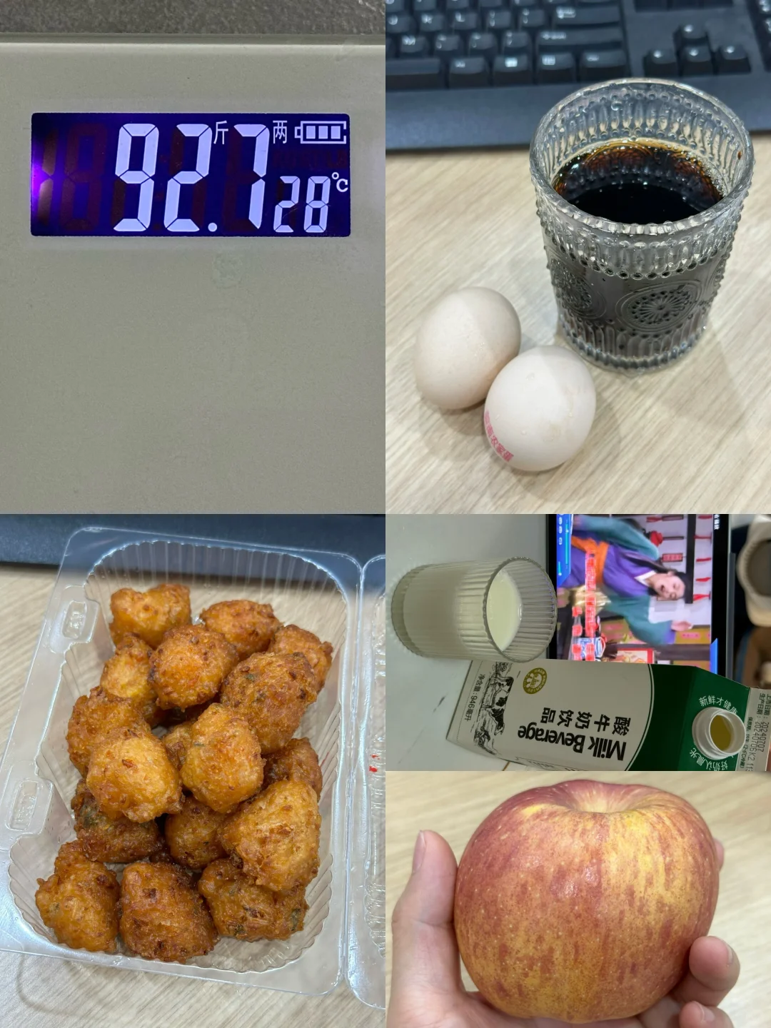 7.9｜瘦了30斤，维持体重95的一天吃什么