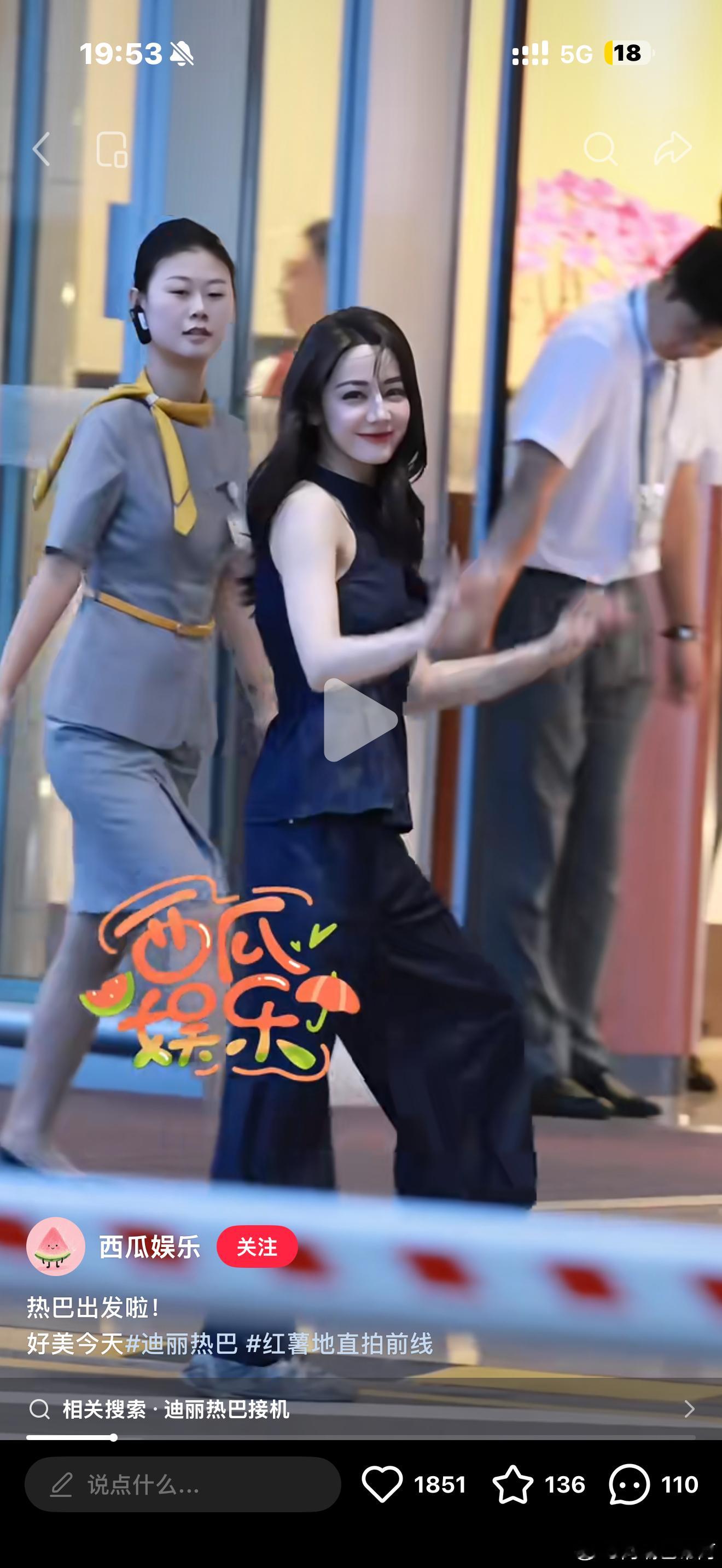 啊啊啊啊今天全妆 好美 