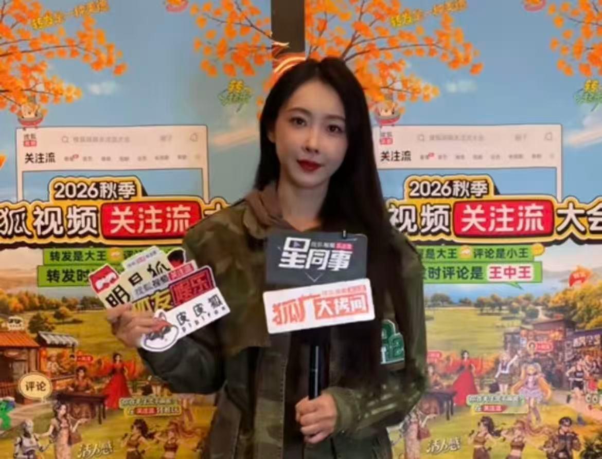 宣璐回应跳不出怪圈面对“跳不出角色怪圈”的声音，宣璐在采访聊到苏娥皇。她表示苏娥