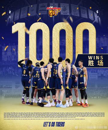 31个赛季才突破1000场，宏远还是历史战绩最好的球队之一，只能说咱cba的发展
