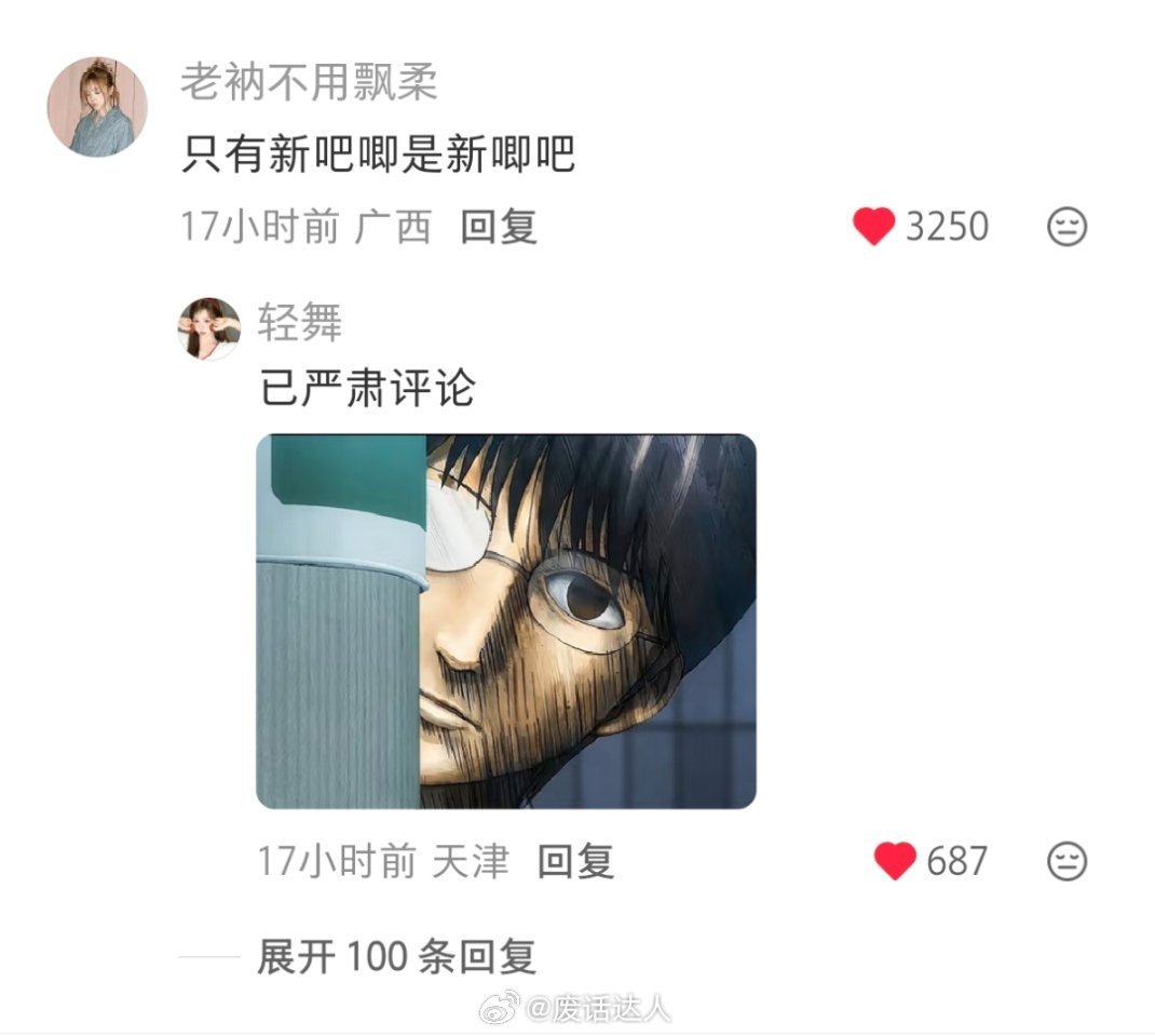 笑的我想死 