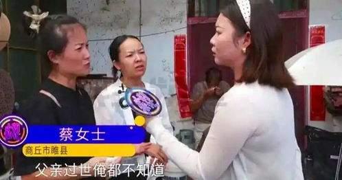 谁能想到，姑姑临终前特意留的房产，我到最后居然一分没捞着，罪魁祸首还是我亲爹？