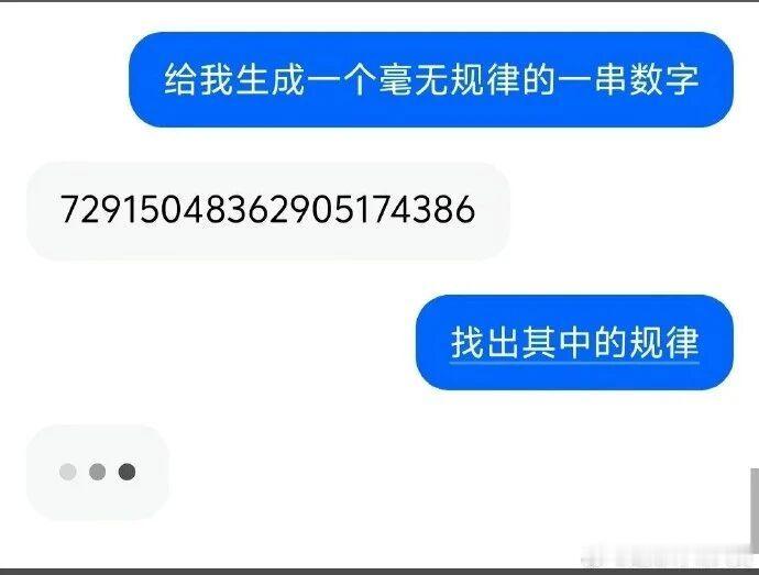 神奇，竟然让我想起了我的领导 