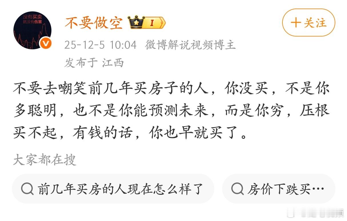 看来有时候穷也不一定是坏事。 