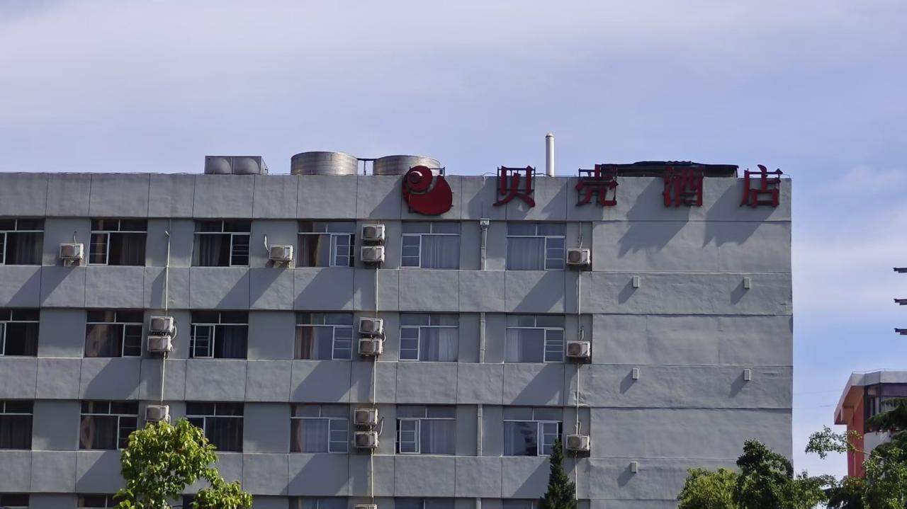 就问一下南京贝壳中介的朋友，你们贝壳开始进军酒店业态了？