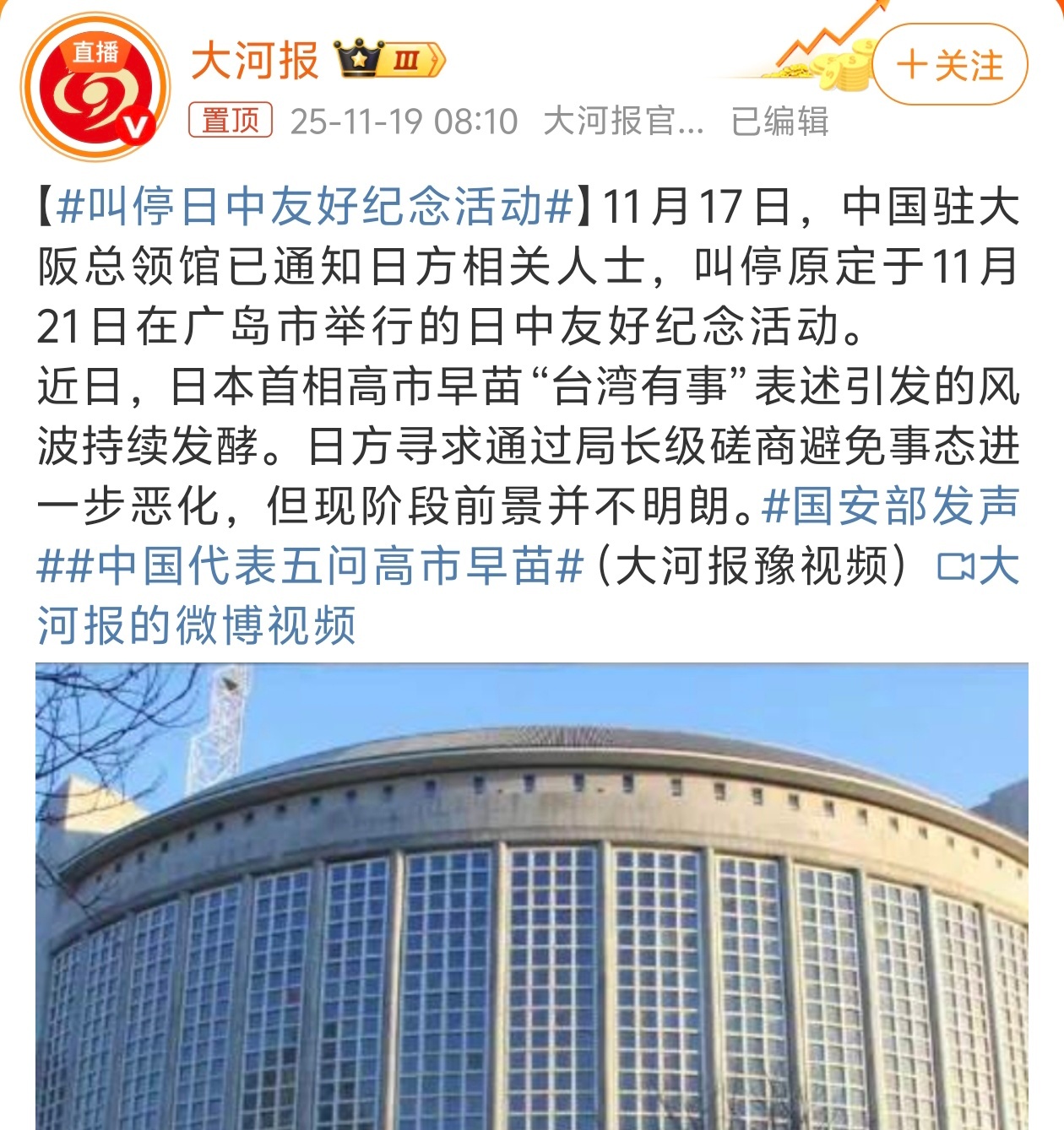 虽然我们都很讨厌小柜子，但是把“中方叫停广岛的活动”简化成如今这个话题，怎么看也