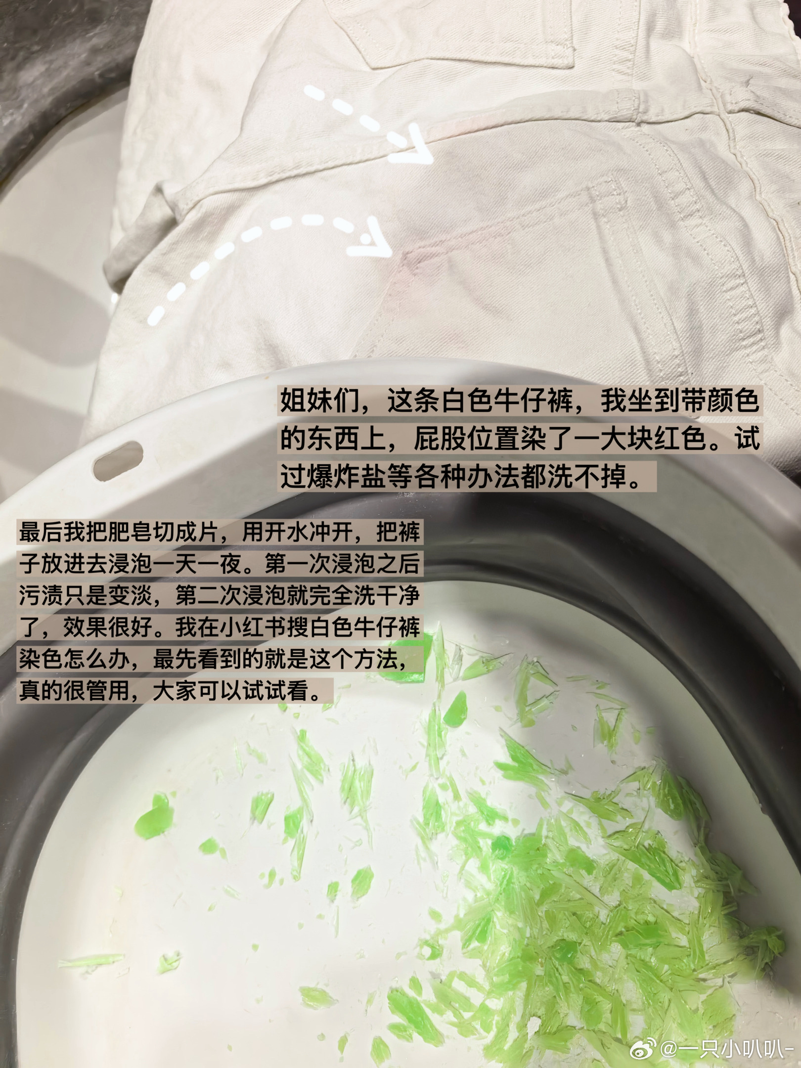 嘿嘿在干嘛呢今天吃啥好吃了 ​​​