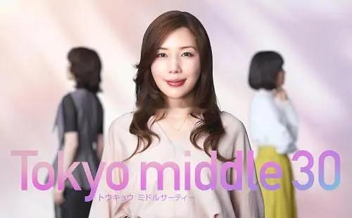 国产热剧《三十而已》翻拍日版 ！仲里依纱主演 7月22日开播国产热剧《三十而已》