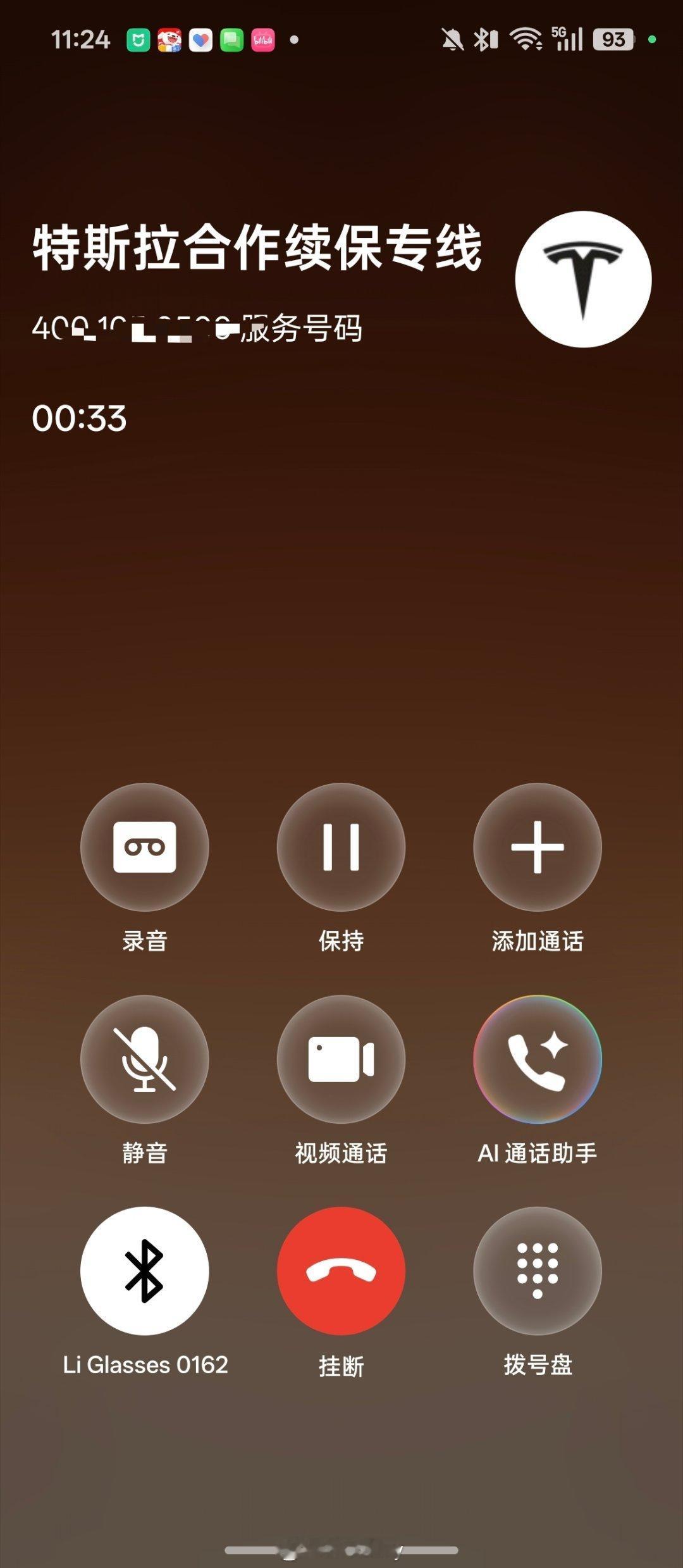 特斯拉真是草台班子。我特斯拉车已经卖了有两三年了，还打电话让我官方续保呢。而且还