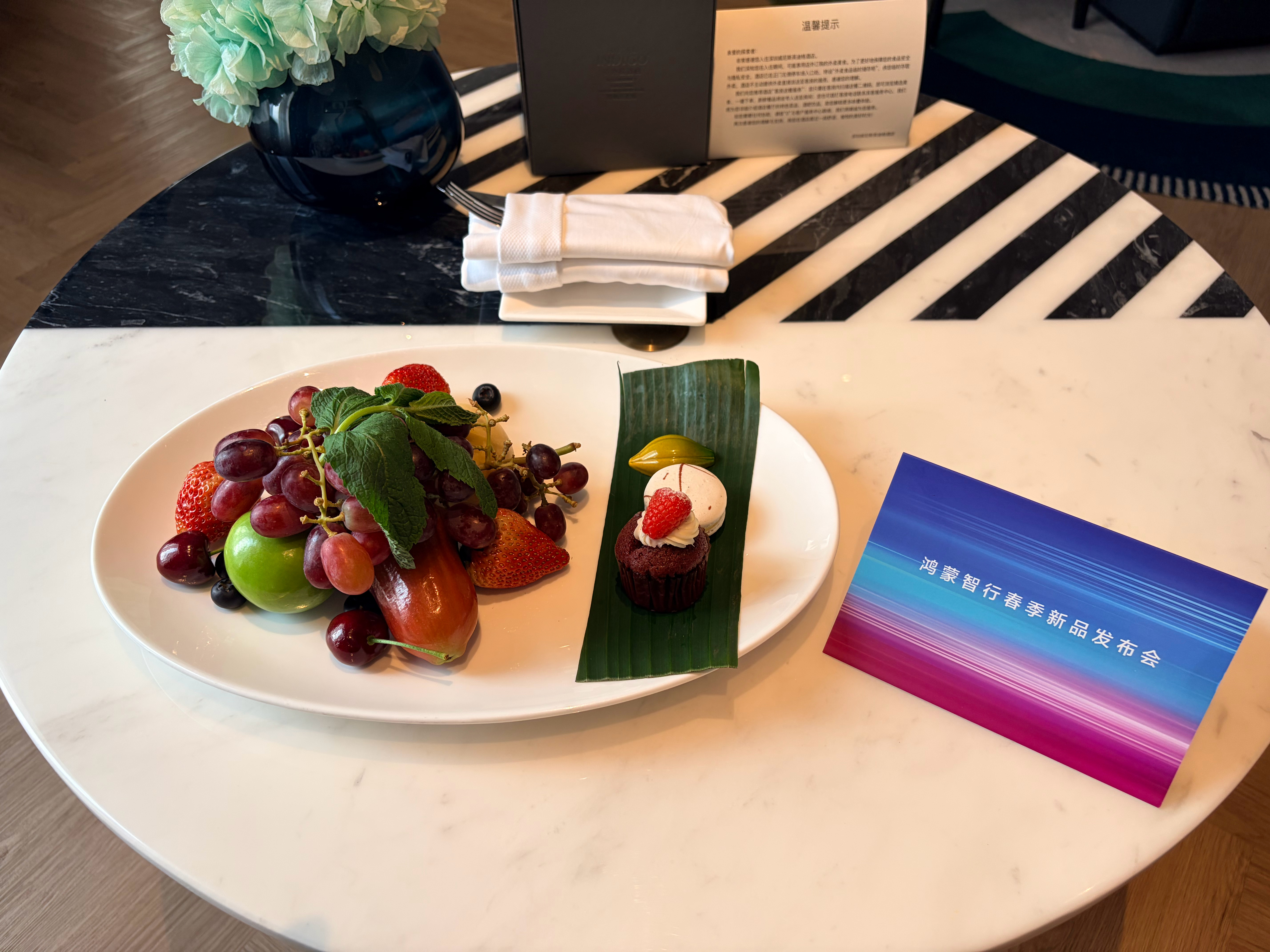 期待今晚的发布会 鸿蒙智行春季新品发布会