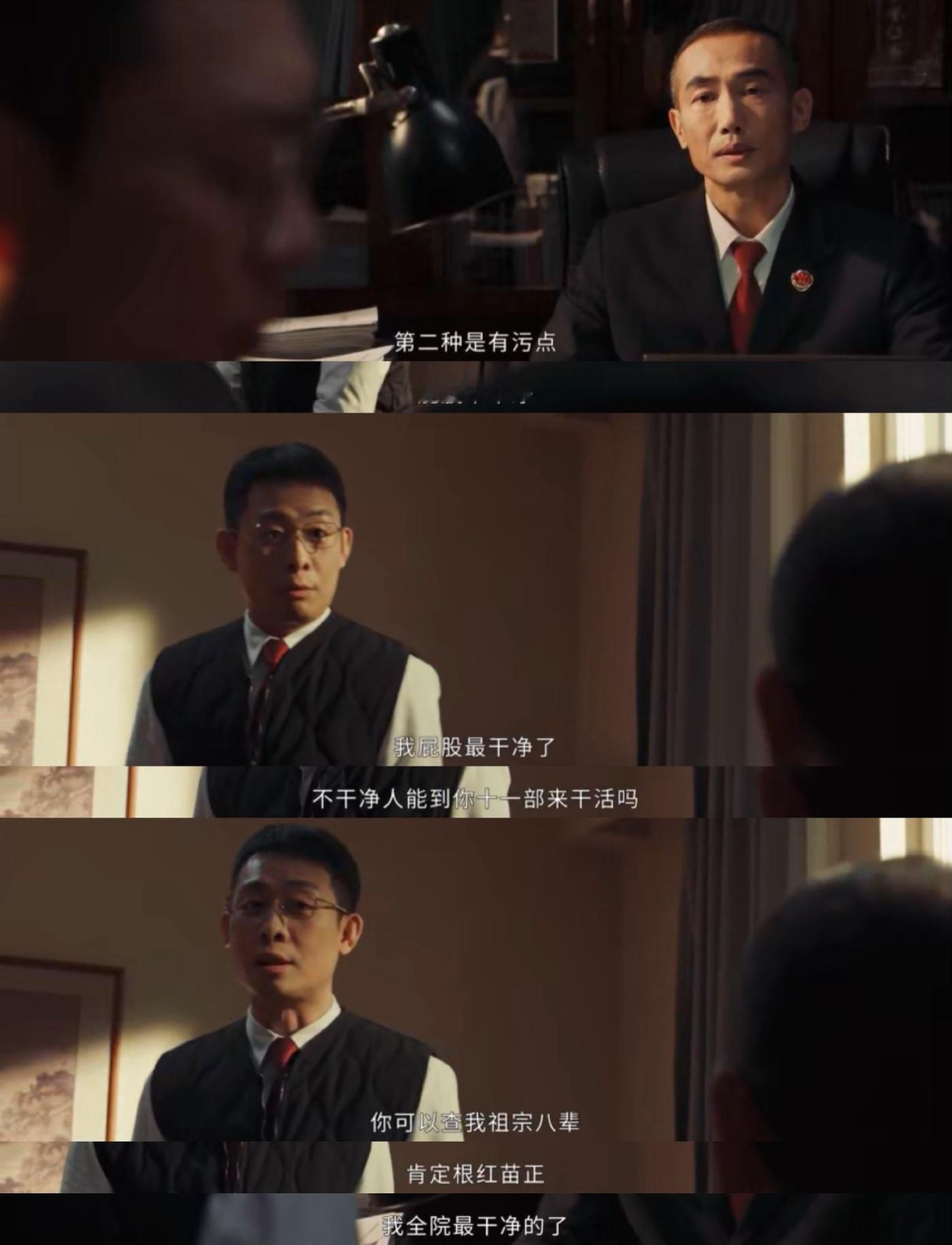 洪亮辞了36集的职还是失败了 看着洪亮在剧里一次次面对离职的抉择，却始终未能迈出