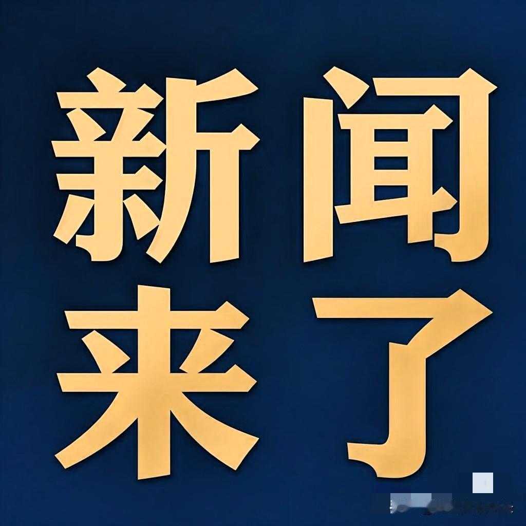 12月26日，台当局这波操作属实是“急眼了”。

直接宣布修法，不仅公务员，连民