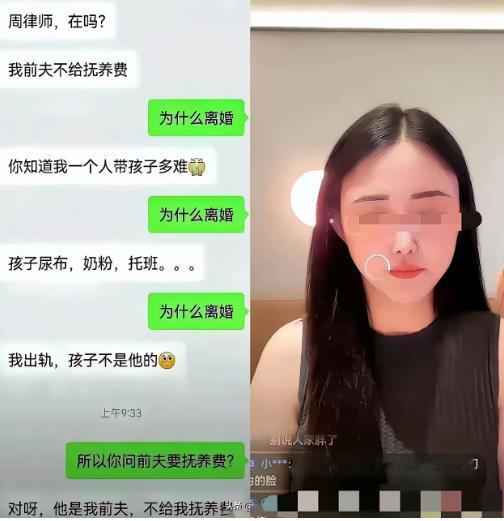 “你不养孩子，我就告你！”

女子婚内出轨，离婚后做了亲子鉴定，孩子跟前夫没半点