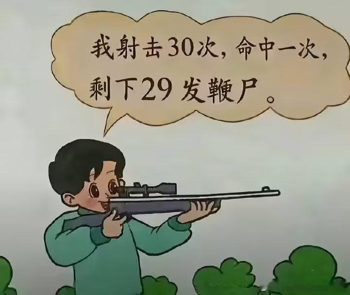 3876每日心情 